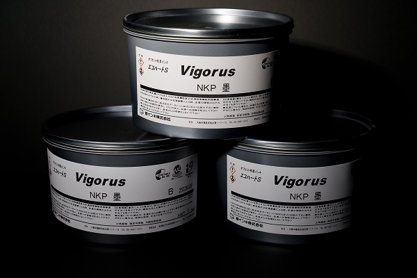 印刷に使うVigorus墨インク