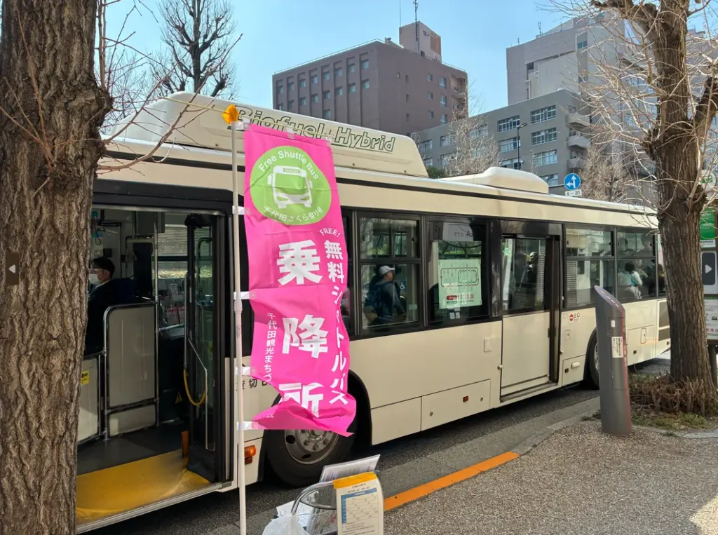 シャトルバスの運行状況 バス外観